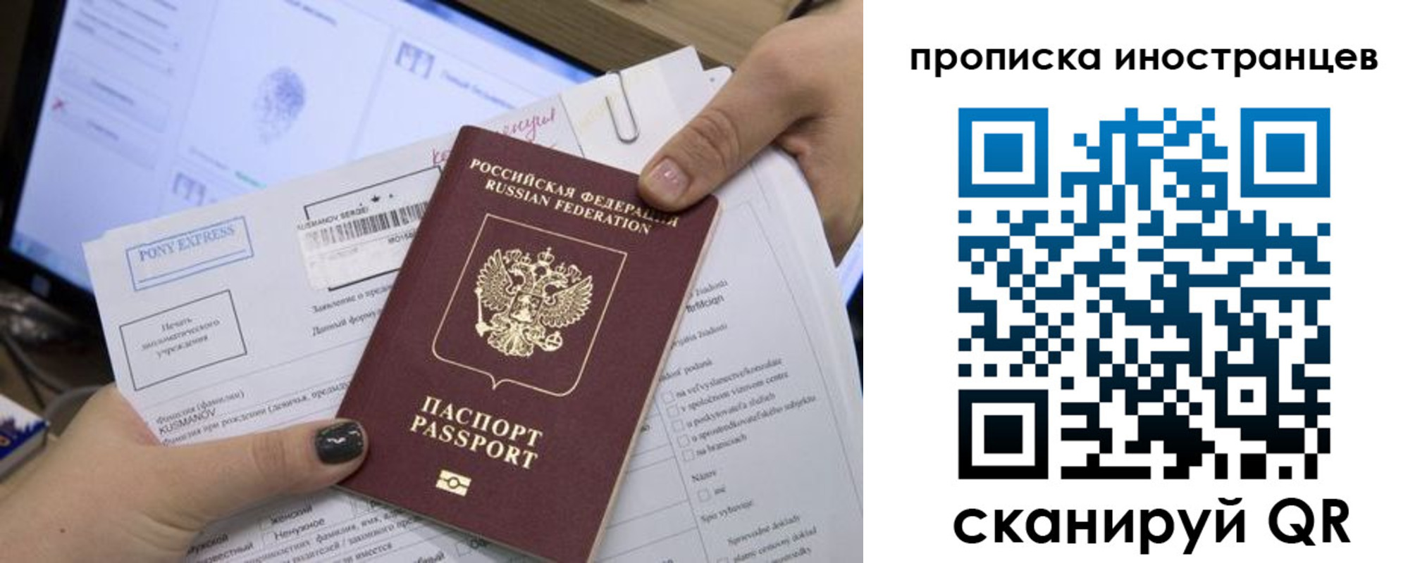 временная регистрация надежно в Чувашии