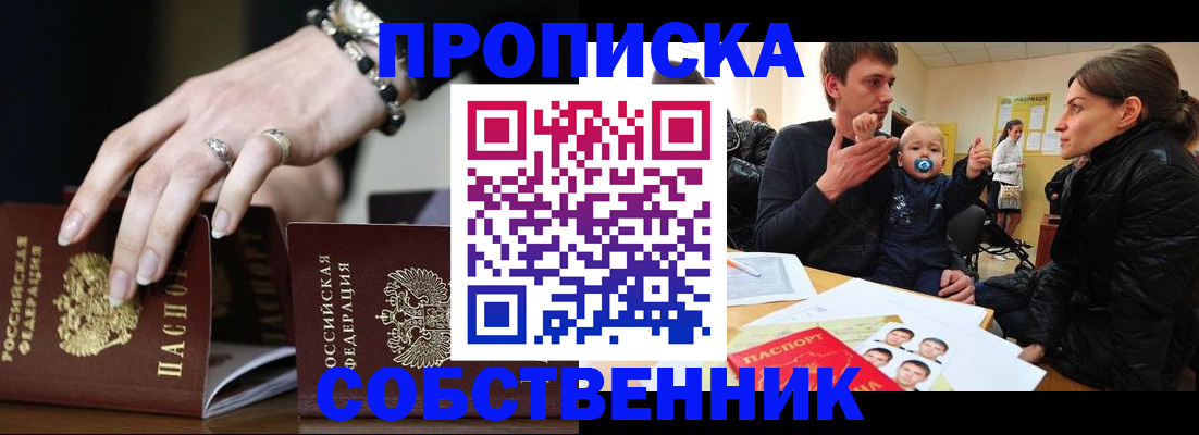 регистрация в Чувашии