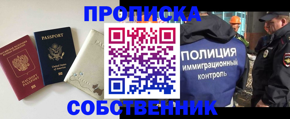 регистрация для дет. сада в Чувашии