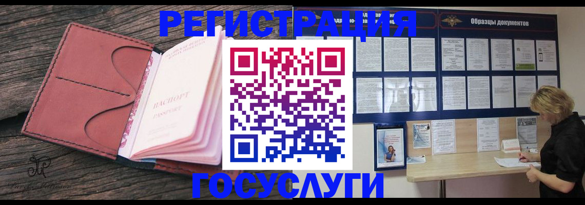 временная регистрация собственник в Чувашии
